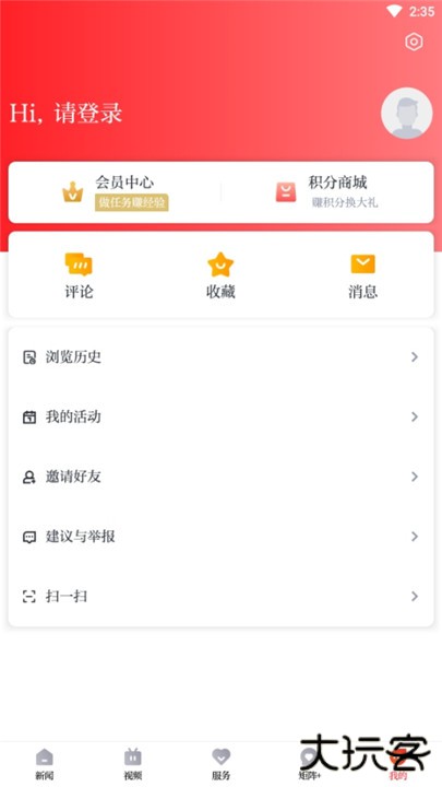 百观app下载 v2.3.1