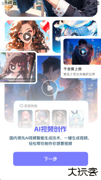 文心AI最新版 文心AI最新版