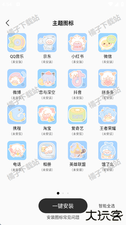 xScreenapp官方版下载