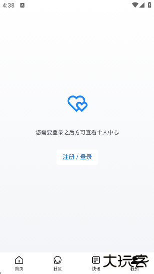 尘缘轻水app下载下载 v1.0.0