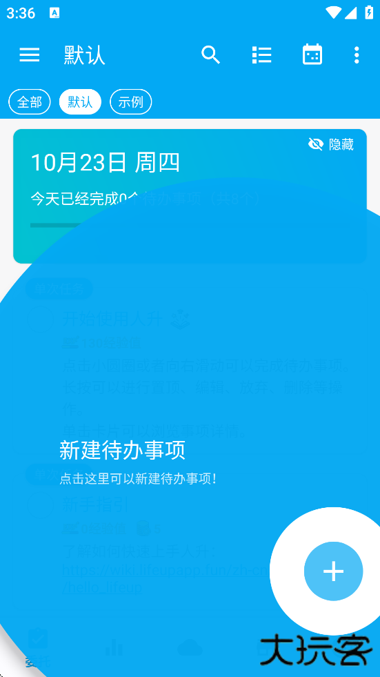 人升软件下载安装手机版下载 v1.97.10