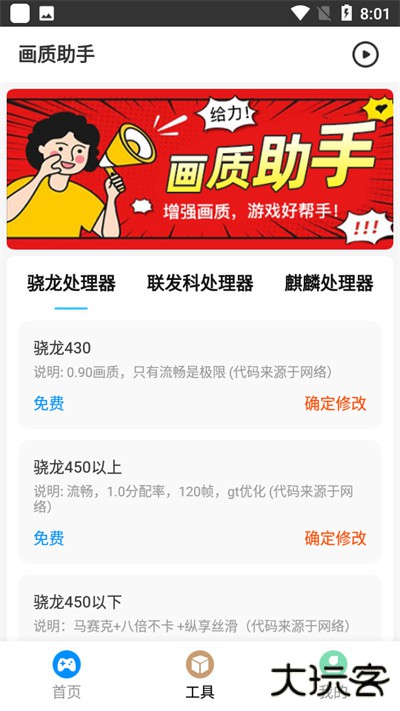 极速CN画质下载 v1.0.4