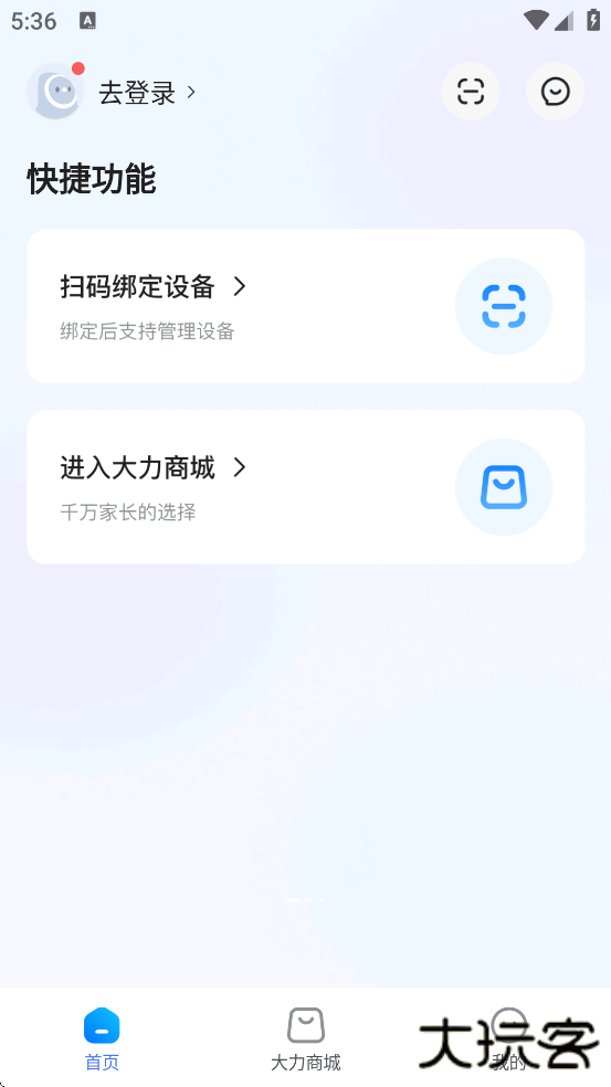 大力家长软件下载安装正版下载 v6.5.4
