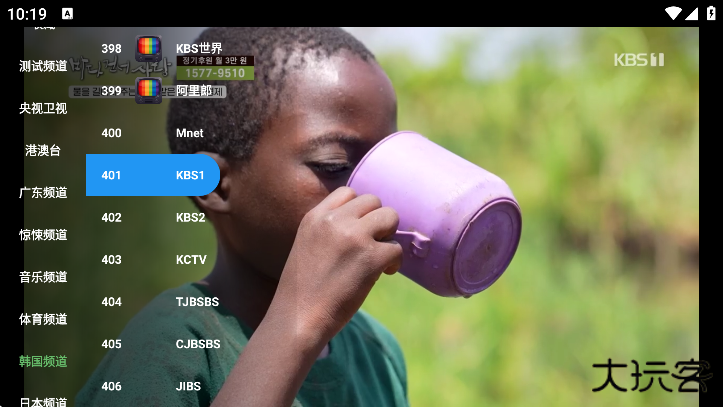 全球tv电视直播下载安装安卓版