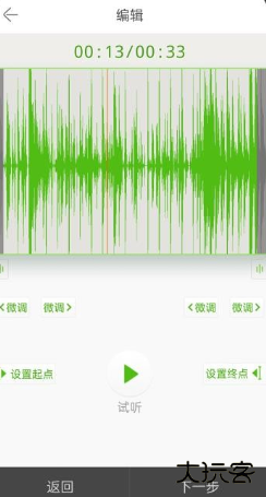 铃声多多app