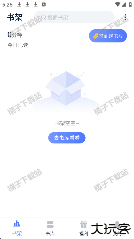 锦上书城安卓版下载 锦上书城安卓版下载