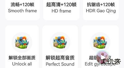 老街画质助手2024