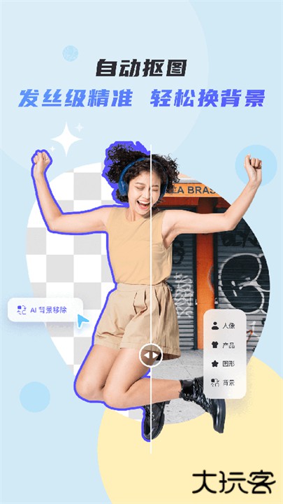 佐糖app下载 v2.1.7