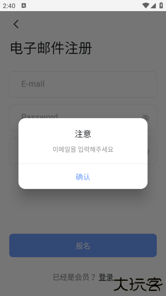 kFriends软件下载最新版
