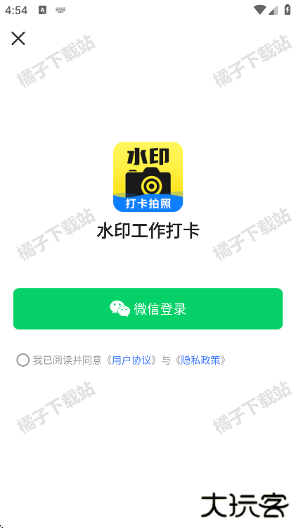 水印工作打卡相机最新版下载