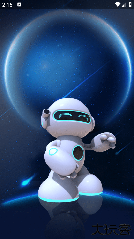 星际小白app最新版下载安装安卓版下载 v1.2.2