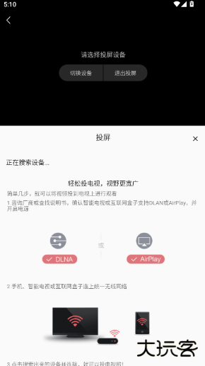 浪浪视频软件app下载