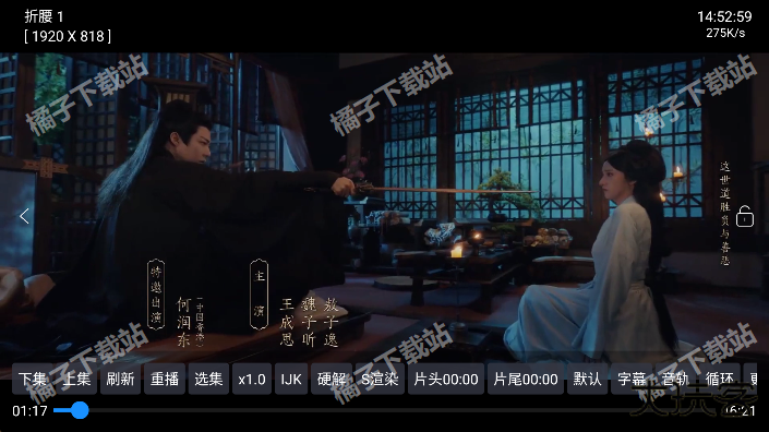 东阳影视app手机版下载 东阳影视app手机版下载