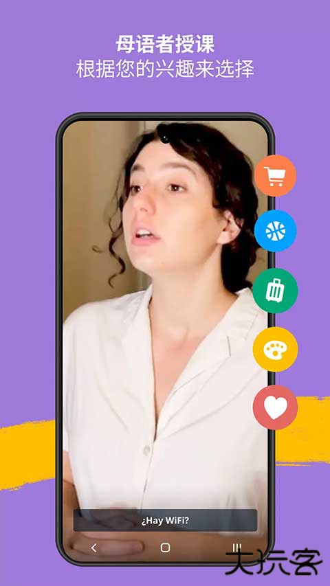 Memrise忆术家下载 2026