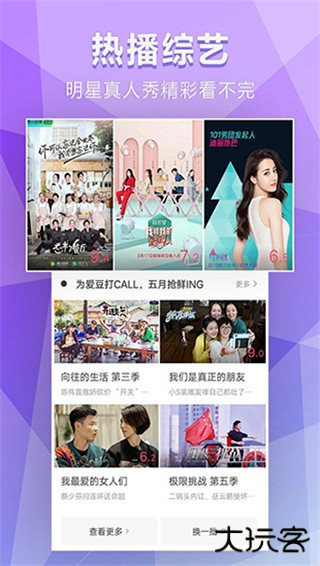 非常影视官方免费下载app下载 v1.5.3