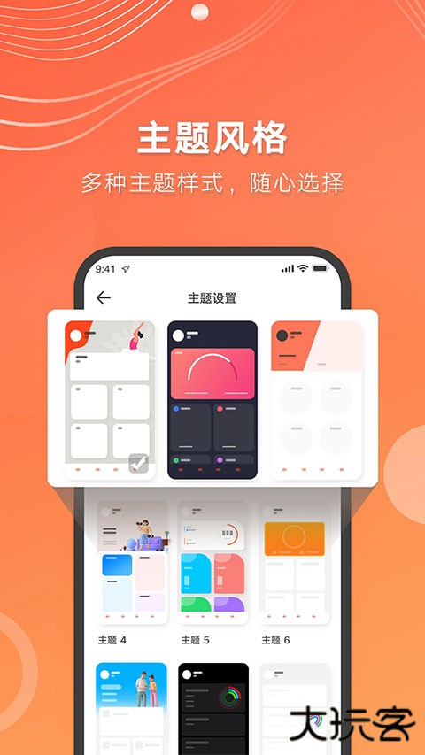 aicare血糖仪下载 v2.26.05