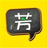 好芳法课堂app下载 v3.9.0