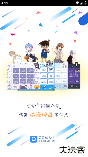 二次元主题最新版下载下载 v2.2