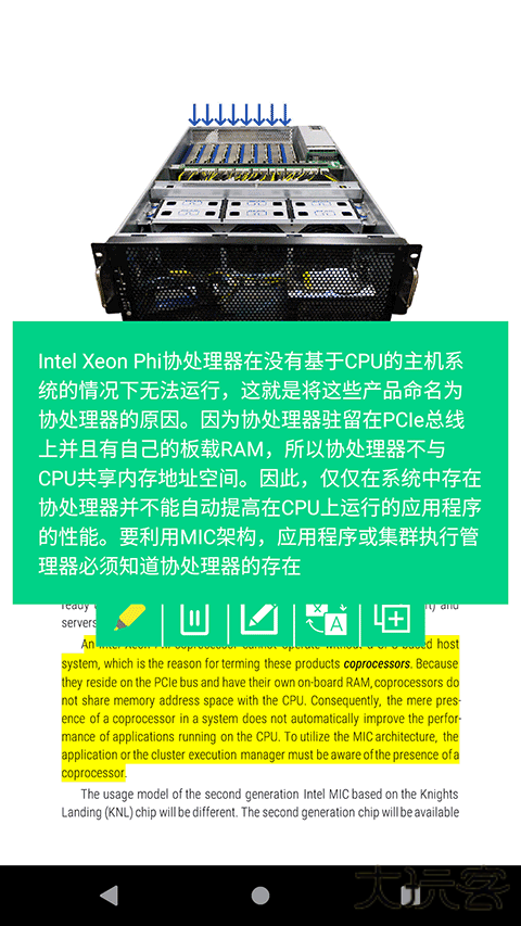 myreader电子书阅读器下载 v2.5.40