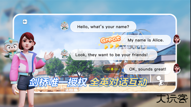 ABC英语角官方版下载(英语天天练)