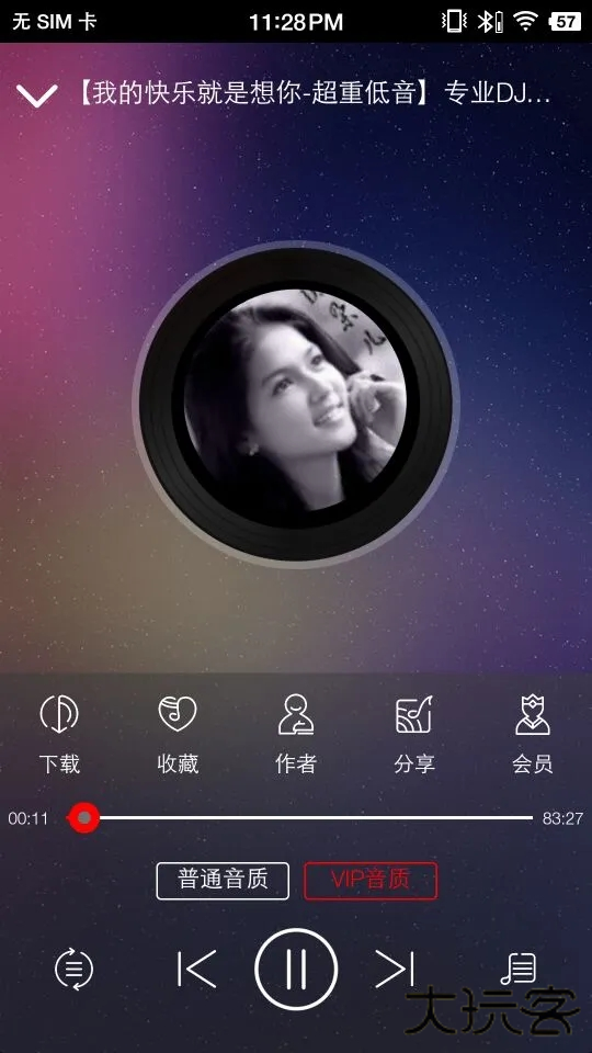 嗨瑶音乐网下载 v4.0.4