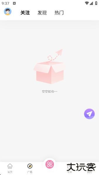 糖果漫画最新版下载 v1.1.9