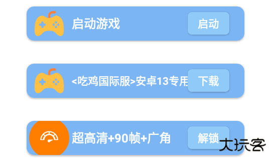 小沐风画质助手