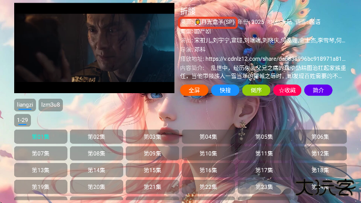 墨白影视app官方下载安装无广告 墨白影视app官方下载安装无广告