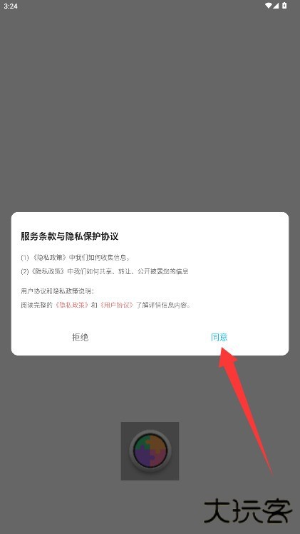 拼好拼图片编辑