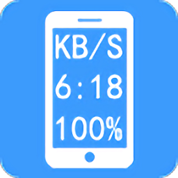 悬浮窗大师助手下载 v6.6