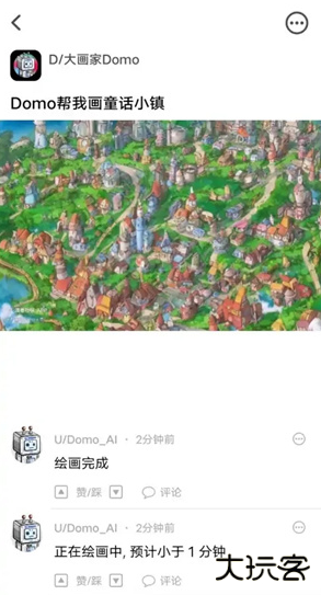 滴墨社区ai绘画