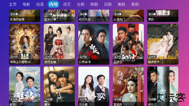 多多影仓tv版下载最新版本(多多影仓 5.0.34.3)下载 v5.0.34.3