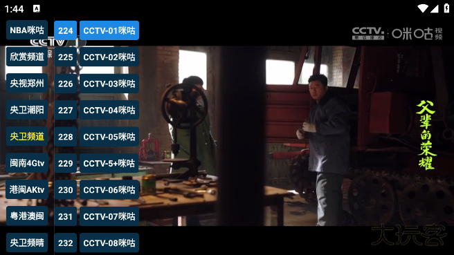 猫TV最新版下载下载 v20240806