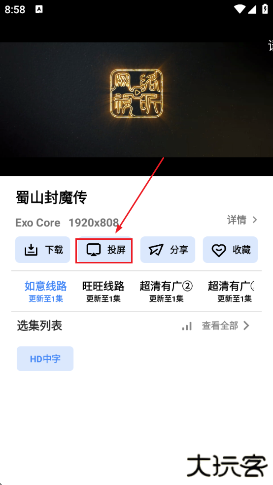 零一视频免费追剧2025年安卓下载 零一视频免费追剧2025年安卓下载