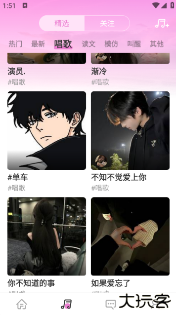 糖心vlog最新版本下载