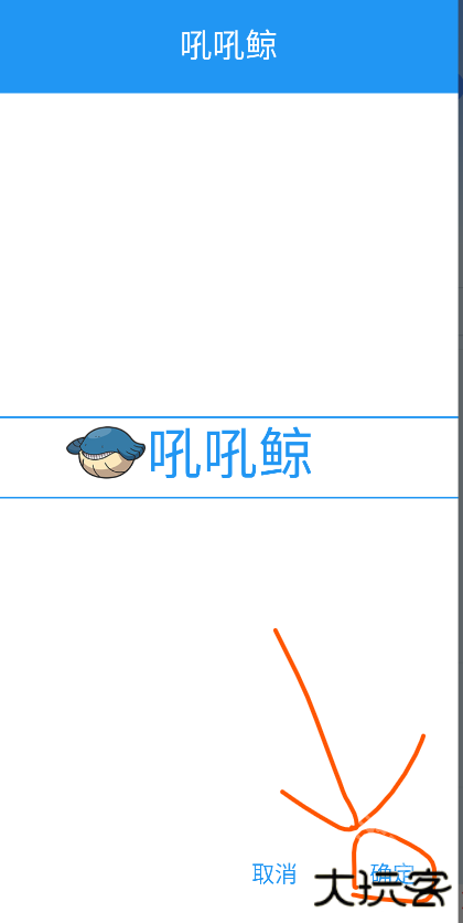 口袋对战宝典app