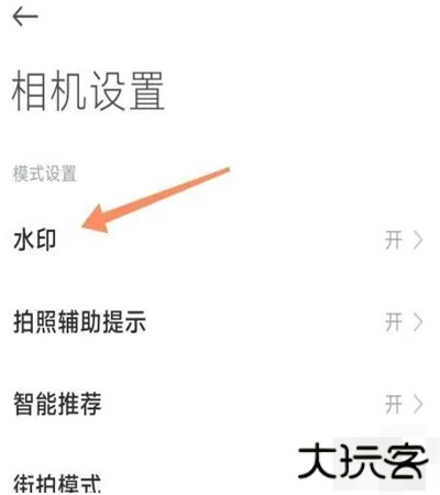小米相机app