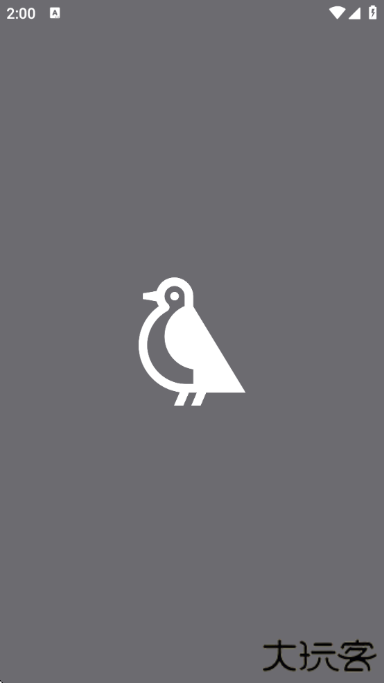 飞鸟听书app最新版下载安装免费下载 v2.235