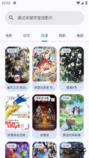 呆萌助手app下载下载 v1.1.2