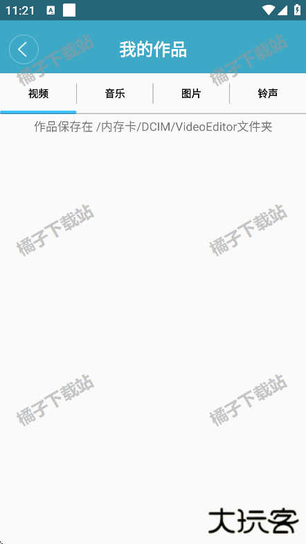 视频转换压缩app下载免费版