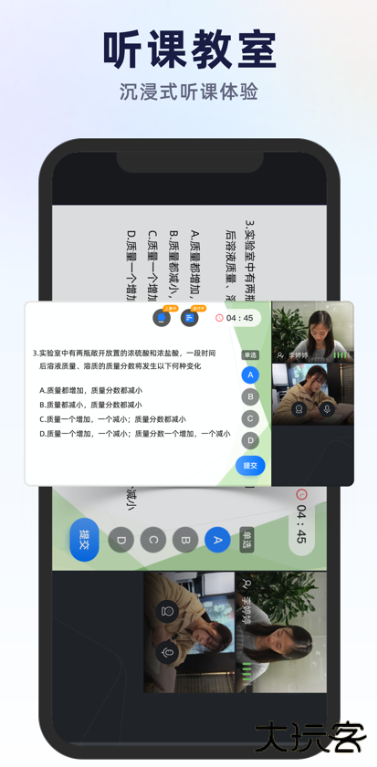 飞象星球学生版最新版下载