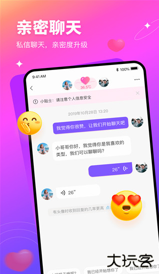 有缘网婚恋交友征婚下载app