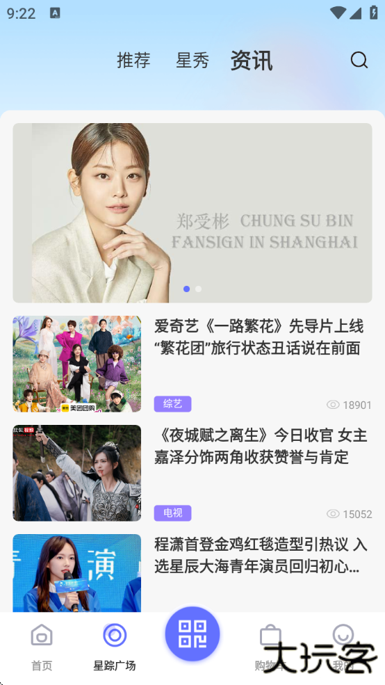 一直娱安卓版官方下载最新版本