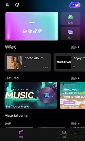 filmora中文版下载 v13.8.00