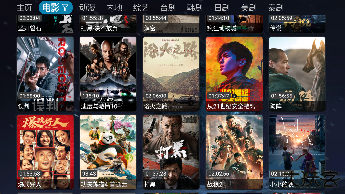 玖映影视仓免费下载安卓版下载 v1.2.1