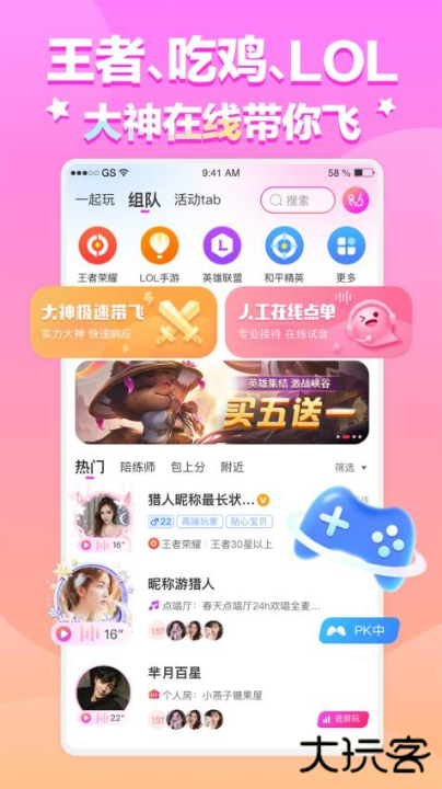 咔缘app最新版下载