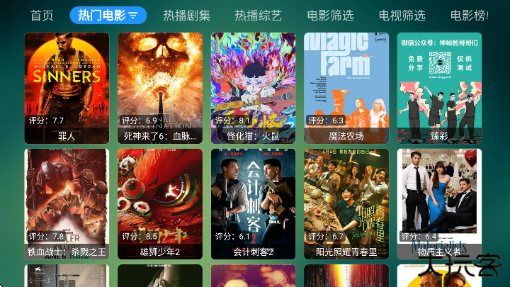 云仓BOX官方下载免费版