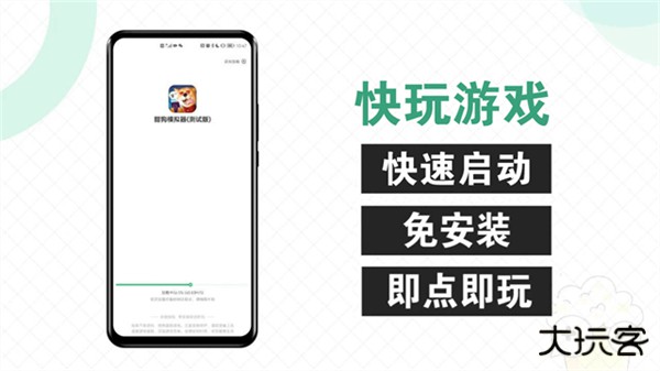 快爆工具服务下载 v5.1.6