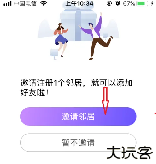 微核官方下载app最新