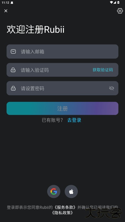 rubii虚拟ai互动app官方正版下载-rubii二次元软件最新版手机下载